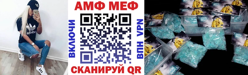 АМФЕТАМИН Premium  Славянск-на-Кубани 
