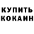 АМФЕТАМИН VHQ Khamis Daudova