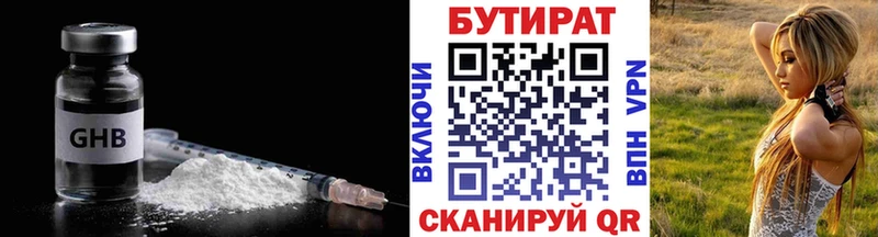 БУТИРАТ оксана хочу Славянск-на-Кубани