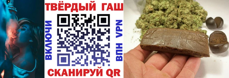 ГАШИШ гашик  Славянск-на-Кубани 
