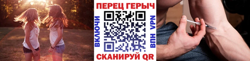 Героин белый  Славянск-на-Кубани 