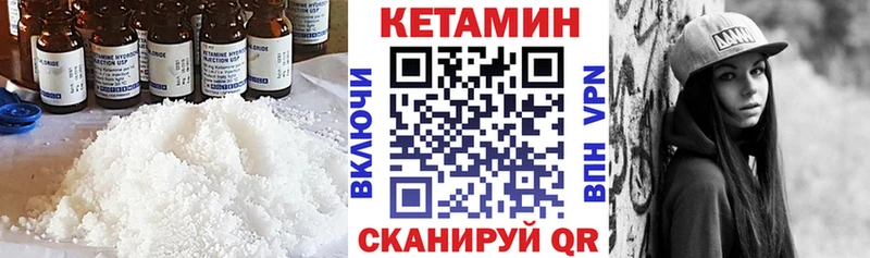 маркетплейс какой сайт  цена наркотик  Славянск-на-Кубани  Кетамин ketamine 
