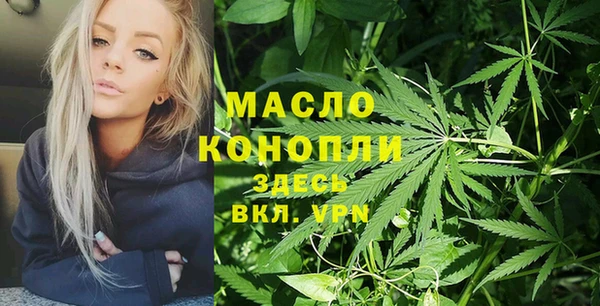 марки nbome Володарск