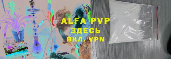 мефедрон VHQ Волосово