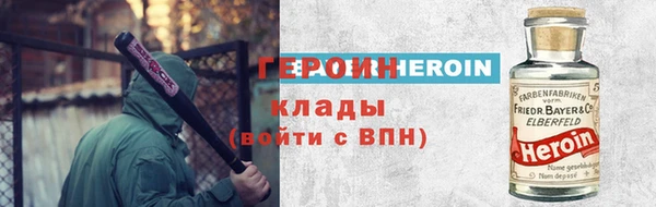 мефедрон VHQ Волосово