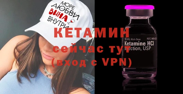 марки nbome Володарск
