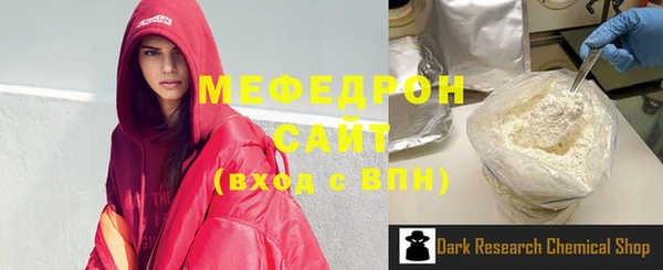 мефедрон VHQ Волосово