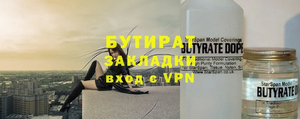 мефедрон VHQ Волосово