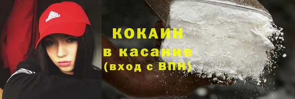 мефедрон VHQ Волосово