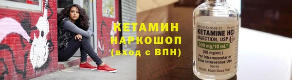 марки nbome Володарск