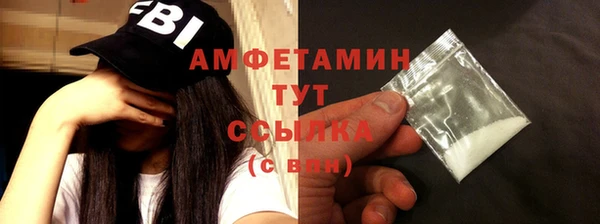марки nbome Володарск