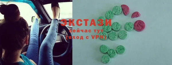 марки nbome Володарск