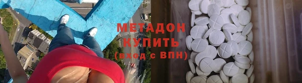 мефедрон VHQ Волосово