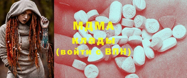 марки nbome Володарск