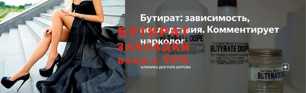 марки nbome Володарск