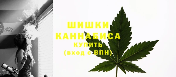 марки nbome Володарск