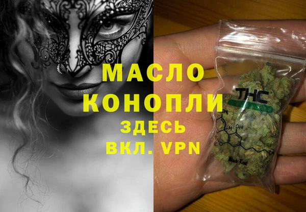 мефедрон VHQ Волосово