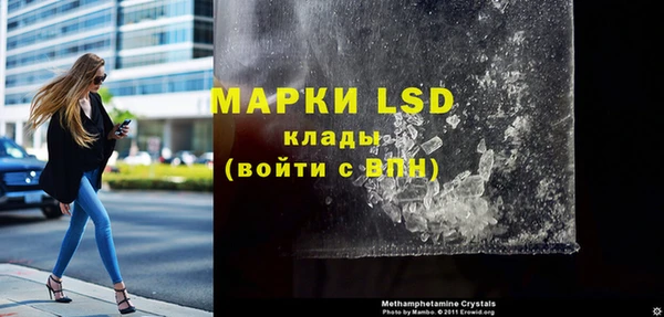 мефедрон VHQ Волосово
