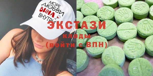 мефедрон VHQ Волосово