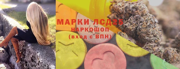 мефедрон VHQ Волосово