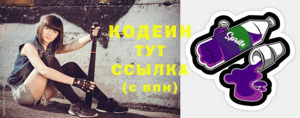 мефедрон VHQ Волосово