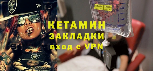 марки nbome Володарск