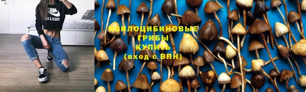 марки nbome Володарск