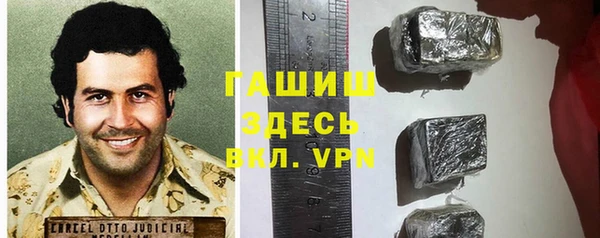 мефедрон VHQ Волосово