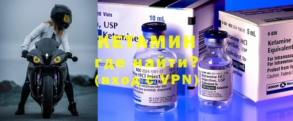 марки nbome Володарск