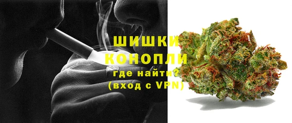 марки nbome Володарск