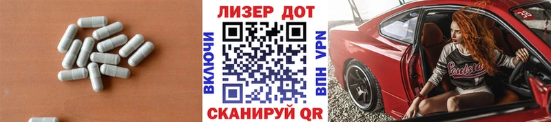 Лсд 25 экстази ecstasy Славянск-на-Кубани