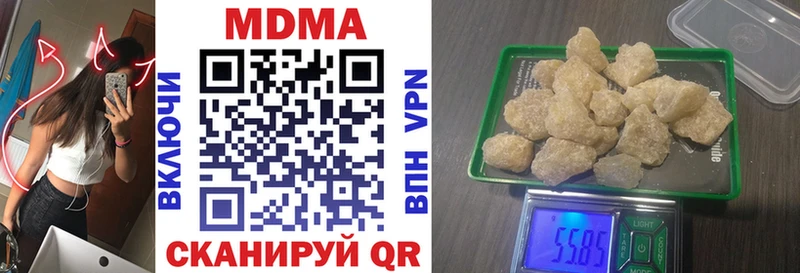 МДМА VHQ Славянск-на-Кубани