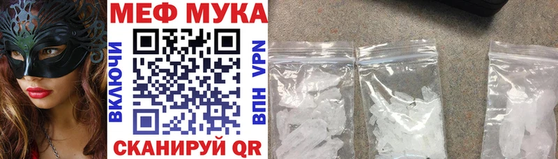 МЯУ-МЯУ 4 MMC  Славянск-на-Кубани 