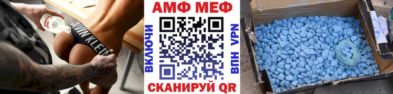 продажа наркотиков  kraken ссылки  МЕТАМФЕТАМИН Methamphetamine  Славянск-на-Кубани 
