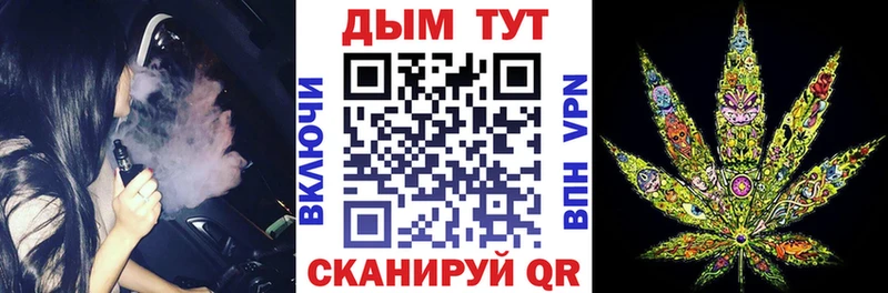 Канабис LSD WEED  Славянск-на-Кубани 